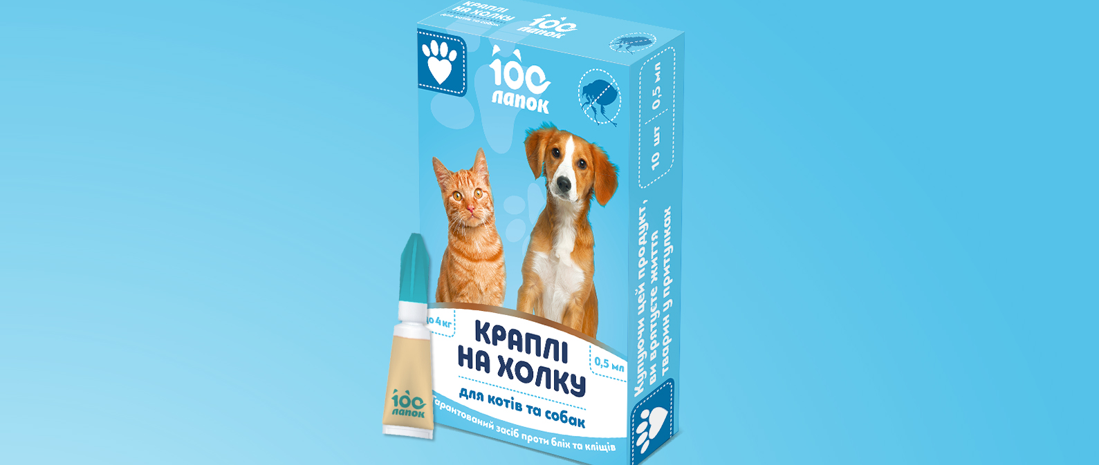 Упаковка для капель &quot;100 лап&quot;